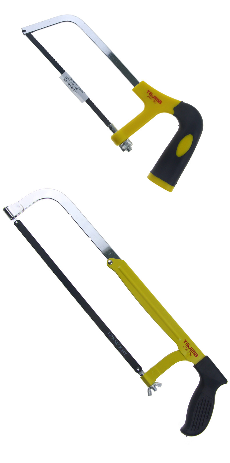 日本进口田岛钢锯架锯弓手工锯金属多功能家用木工切割高速钢锯条