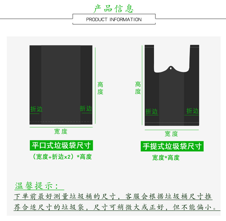 黑色垃圾袋大小号平口手提背心式加厚物业酒店环卫塑料袋批发定做