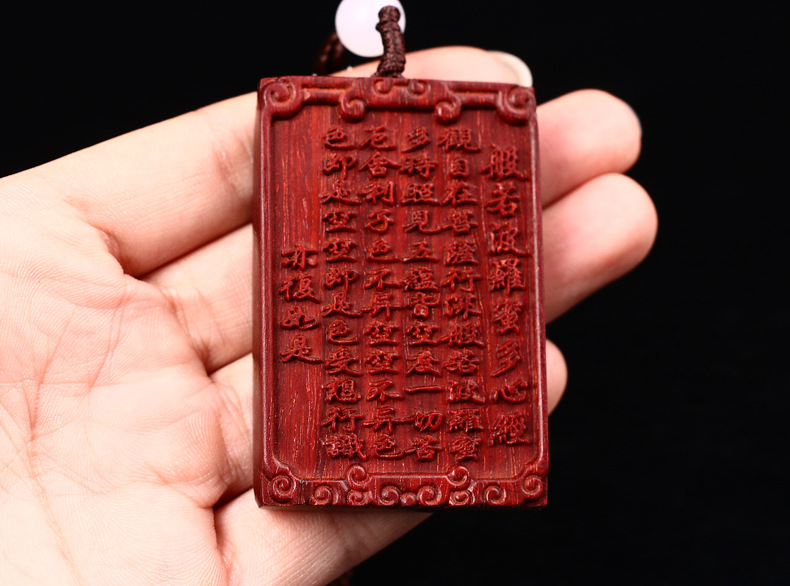 善信缘 保真印度小叶紫檀461牌子般若心经观音平安车挂牌厂价批发