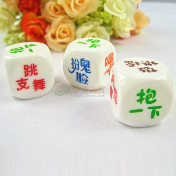 酒令骰子/喝酒骰子/游戏色子/情趣骰子/真心话/ktv筛子 2.5cm
