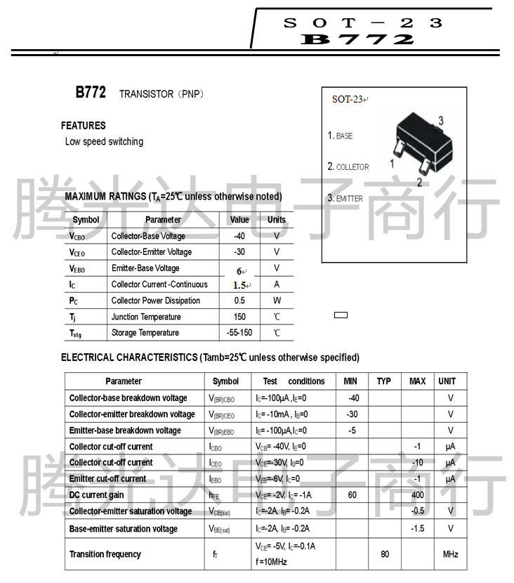 b772场效应管引脚图图片