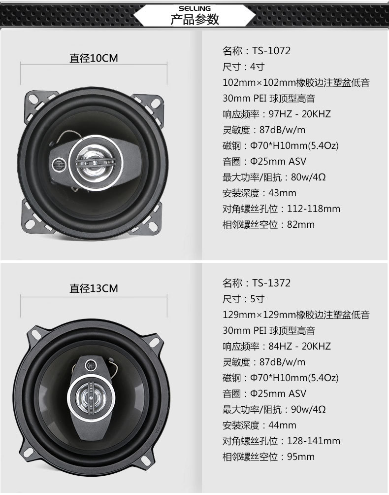 批发kaiyu汽车喇叭同轴5寸 汽车5寸音响喇叭车载音响扬声器升改装