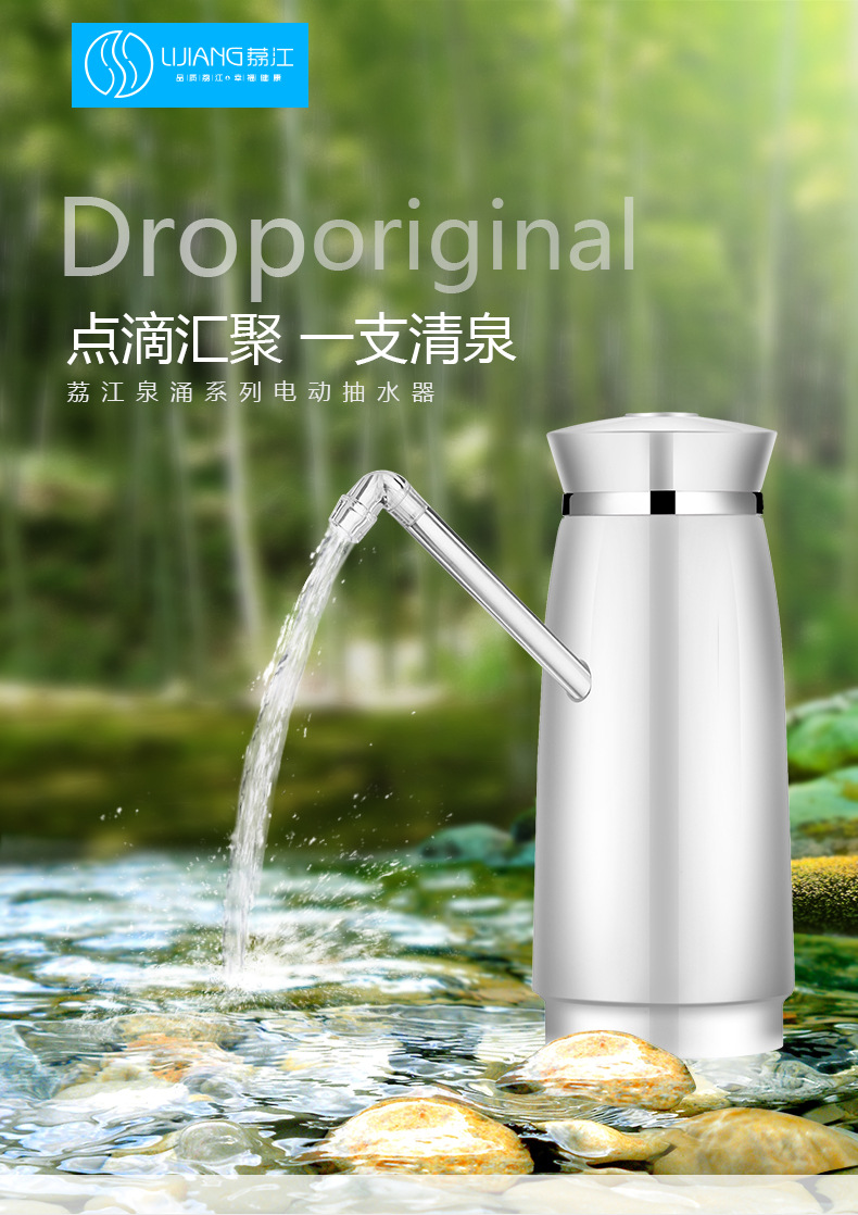 厂家直销 全自动智能抽水机 无线充电自动上水 桶装水抽水器 批发