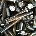 厂家生 产个Q235标准件 国标螺栓 镀锌螺栓