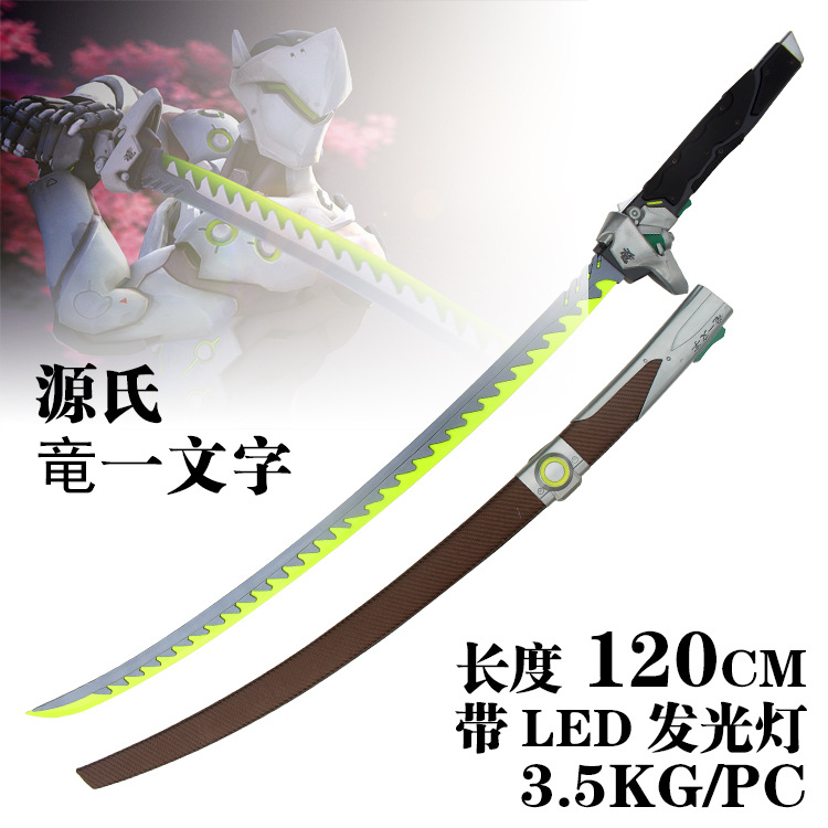 0成交47把正版epic weapons爱丽丝:疯狂回归vorpal刀 爱丽丝菜刀