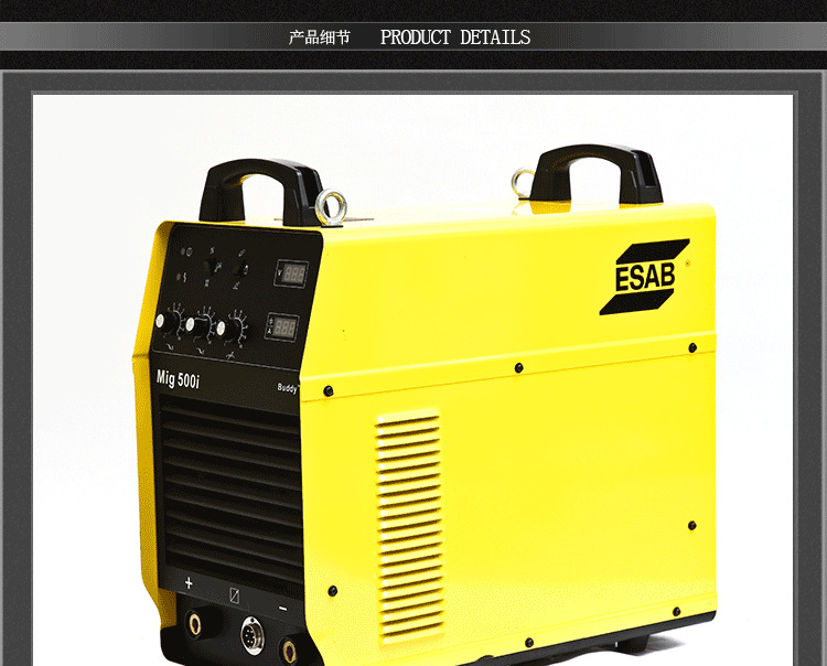 伊萨气保焊机buddy mig 500i伊萨焊机esab焊机二氧化碳保护焊机