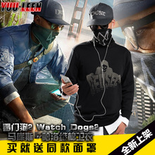 Watch_Dogs 看门狗衣服2 马库斯.哈洛维假两件卫衣套头游戏周边