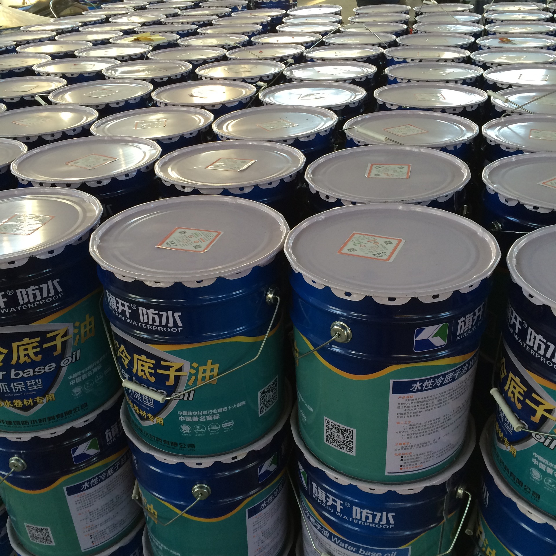 冷底油 江苏旗开源头厂家 sbs防水卷材基层处理剂