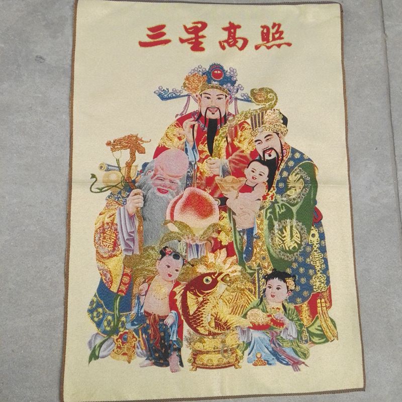 织锦画丝绸刺绣画挂饰三星高照福禄寿唐卡唐喀家居装饰画中堂画