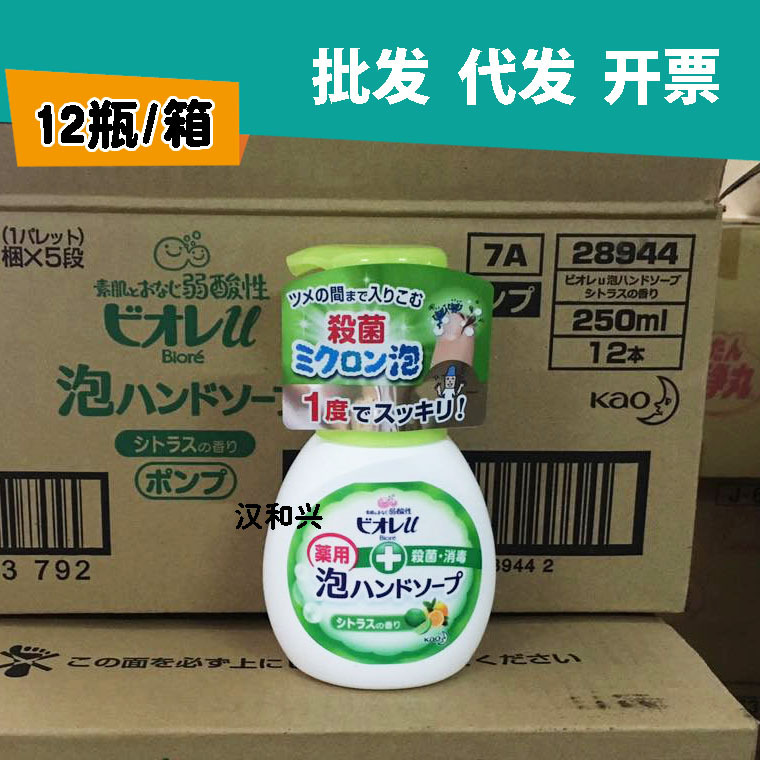 花王洗衣液绿色