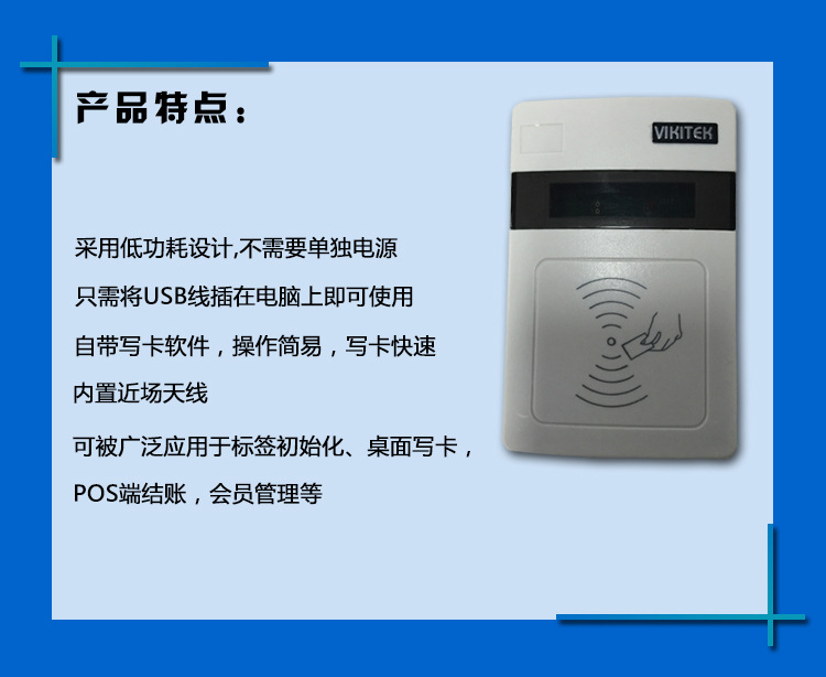 rfid写卡器超高频阅读器uhf读卡器915电子标签射频芯片发卡器直销