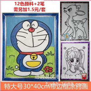 厂家促销益智diy玩具3040带边框kt板画彩绘涂鸦画儿童填色水彩画