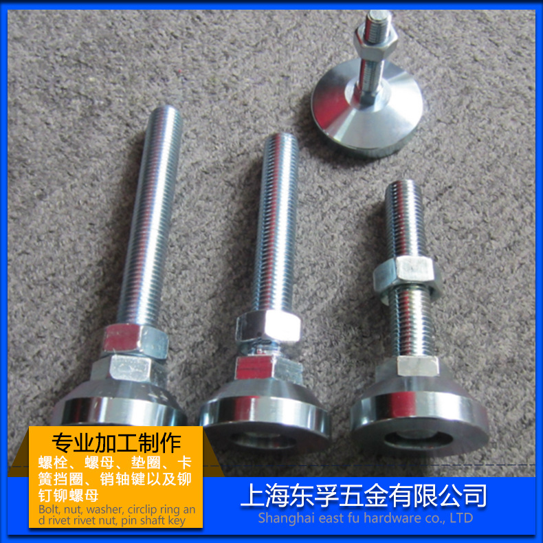 供应:碳钢调整螺栓 调节螺栓(地脚螺栓)