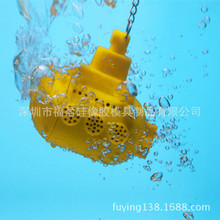创意潜水艇造型泡茶器 硅胶潜水艇泡茶器 茶叶过滤器 茶漏