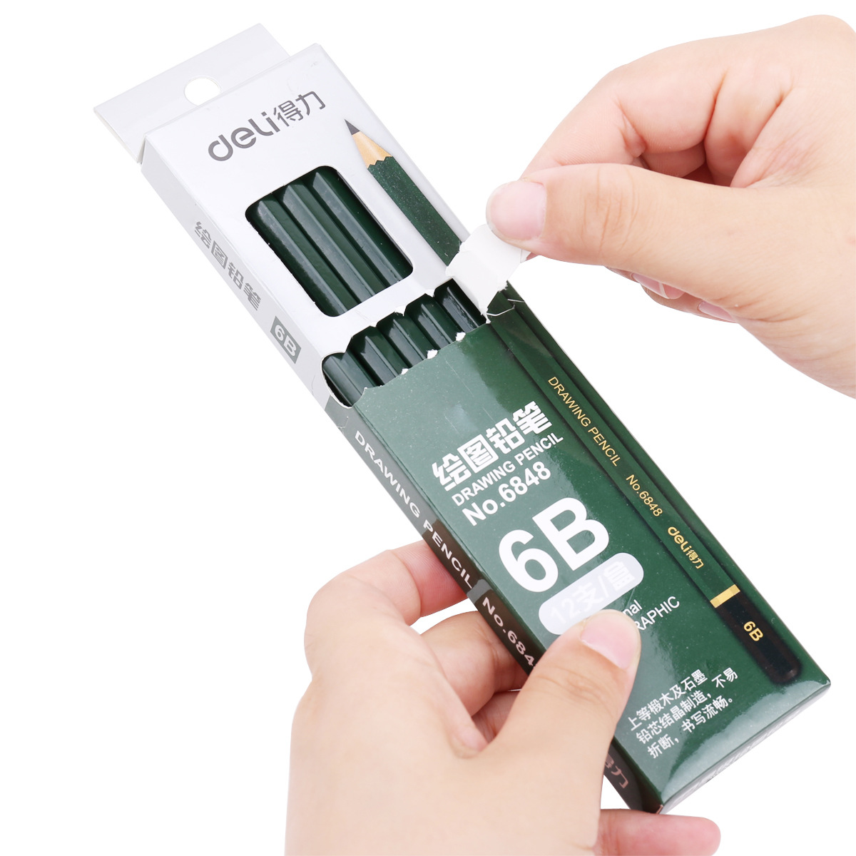 12支 绘图铅笔 木质 3h 2h hb 2b 6b 涂鸦素描铅笔套装