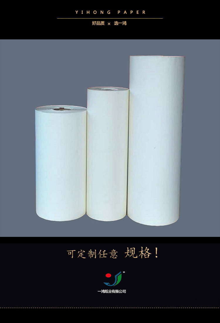 供应 食品级烘焙防油纸 面包蛋糕托盘纸 吸油纸 规格可定制