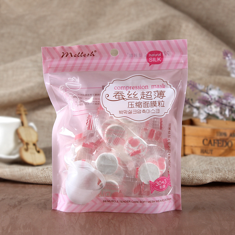 益若翼蚕丝压缩面膜 100粒超薄补水装美容diy折叠面膜压缩面膜纸