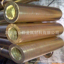 热销H62国标环保黄铜带 黄铜管 黄铜方管 六角铜管 来图深加工