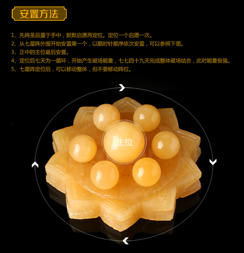 黄玉莲花七星阵摆件 七星阵元宝球摆件 摆件批发