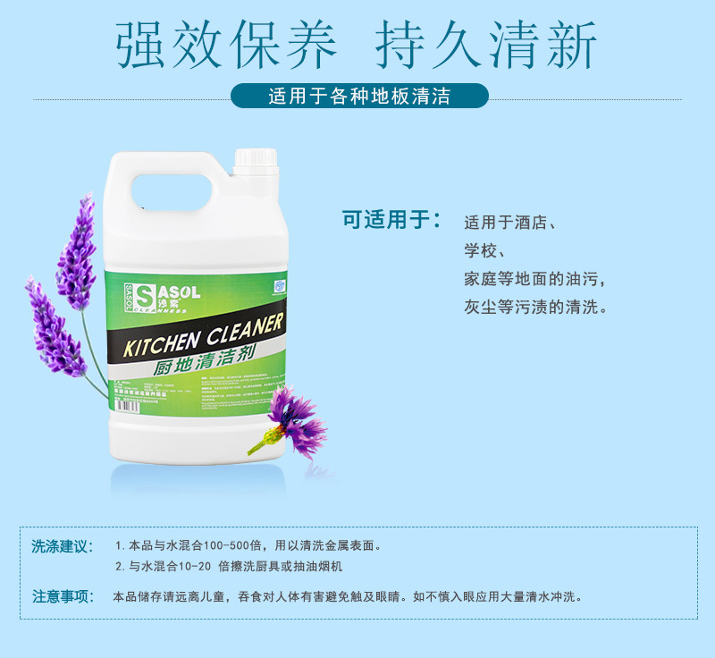 油烟清洗剂成分_油烟清洗报告_油烟清洗
