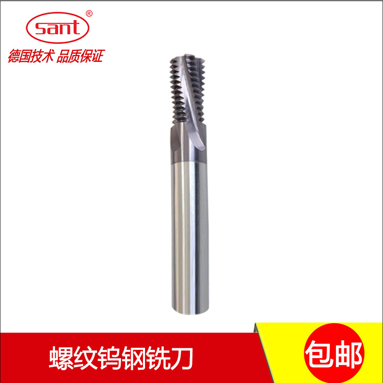 【源昭忠刀具】_源昭忠刀具厂家_源昭忠刀具