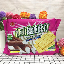 批发 福之尚品淮山机能苏打饼干下午茶点心休闲零食500g一箱15包