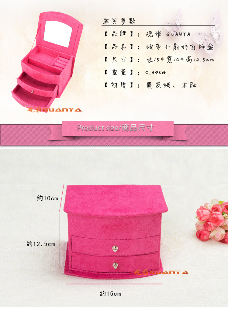 韩国便携小号首饰盒复古可爱饰品发饰收纳盒精致饰品盒欧式珠宝盒
