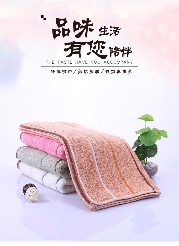 批发啄木鸟毛巾 竖条纹全棉强吸水面巾 商超配货福利劳保手巾