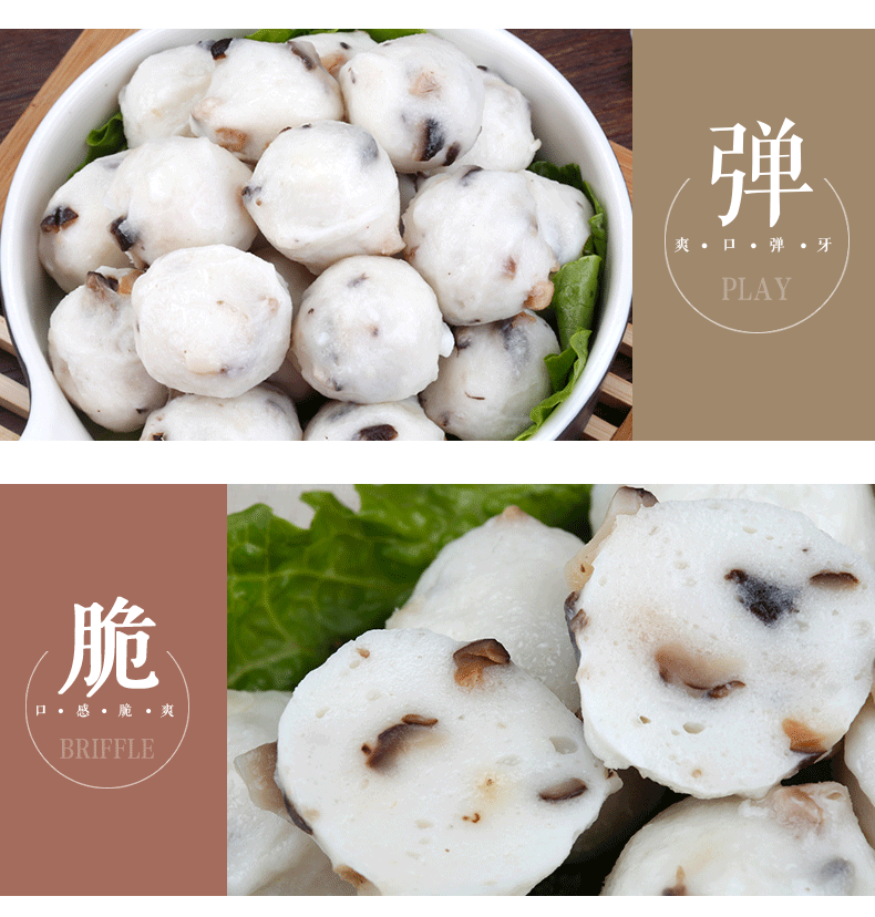 闸坡码头香菇鱼丸2500g/袋 新鲜弹牙火锅丸子关东煮食材厂家直销