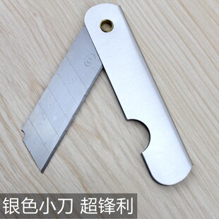 银色刀