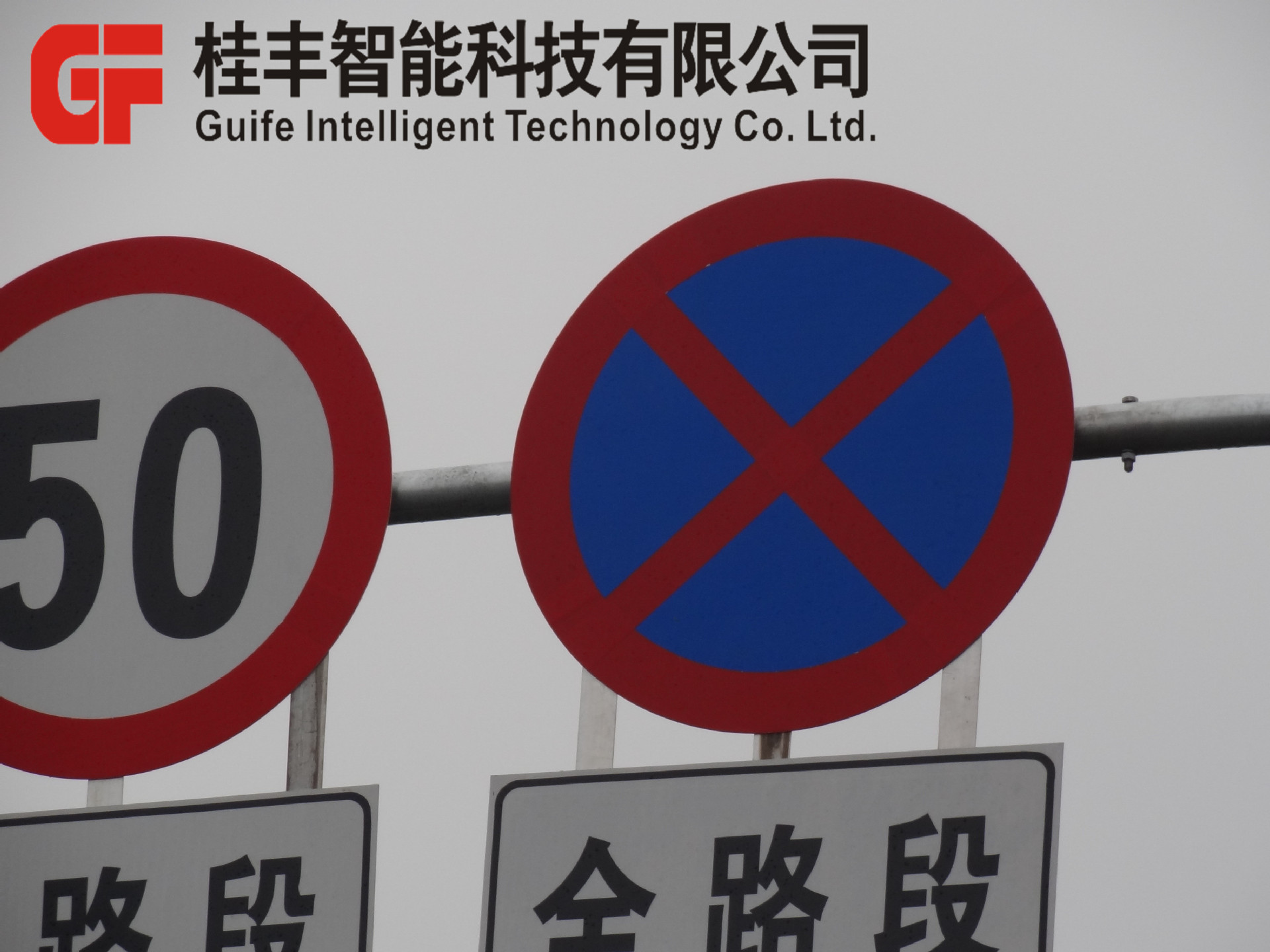 双t型高速公路标志牌杆|交通标志牌杆|交通标识牌|深圳标志牌厂家