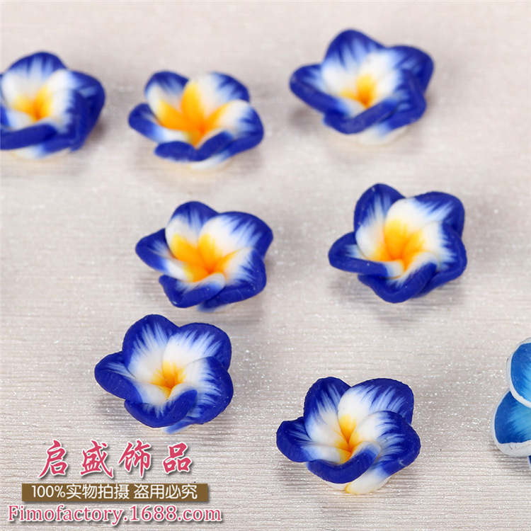 10mm软陶花朵迷你小鸡蛋花手工diy耳钉美甲装饰手机壳美容素材料