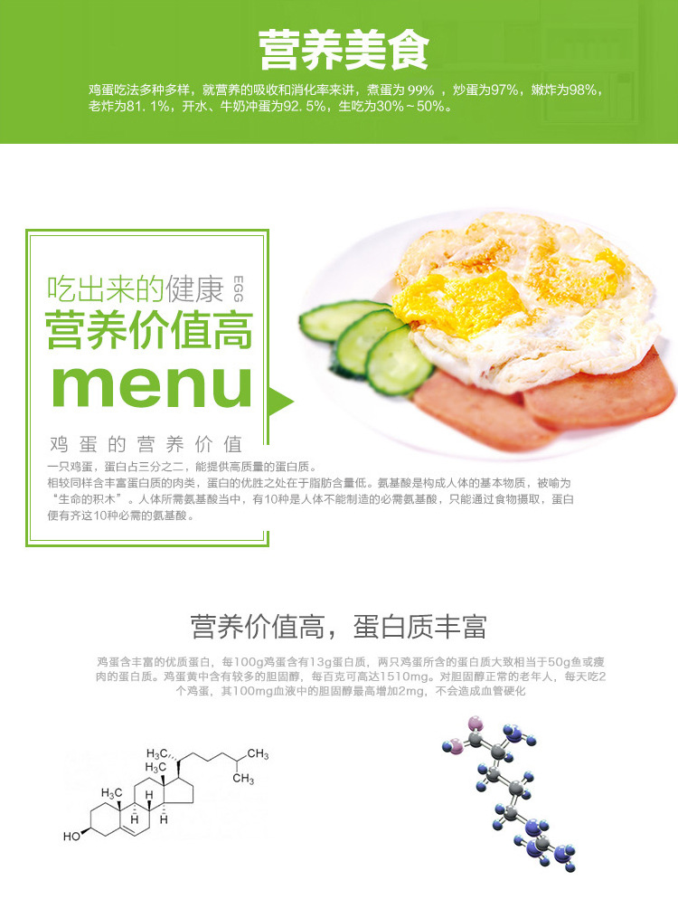 产地/厂家 江西赣州 品种 野鸡蛋 重量 40 用途 食用