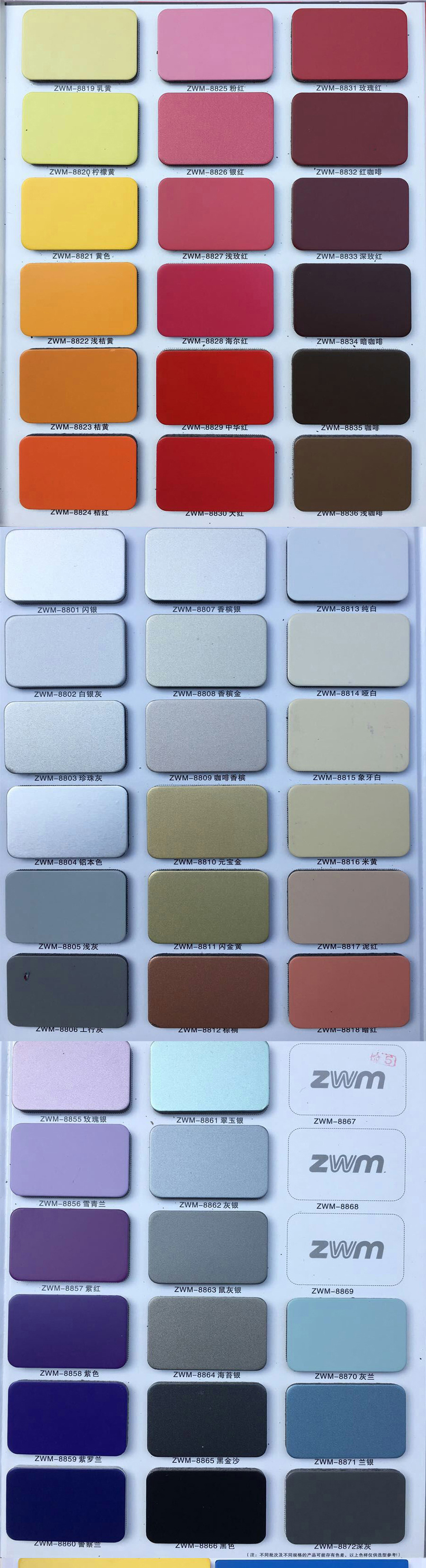 上海吉祥铝塑板哑白4mm 店面广告牌幕墙折角干挂装饰板 厂家批发