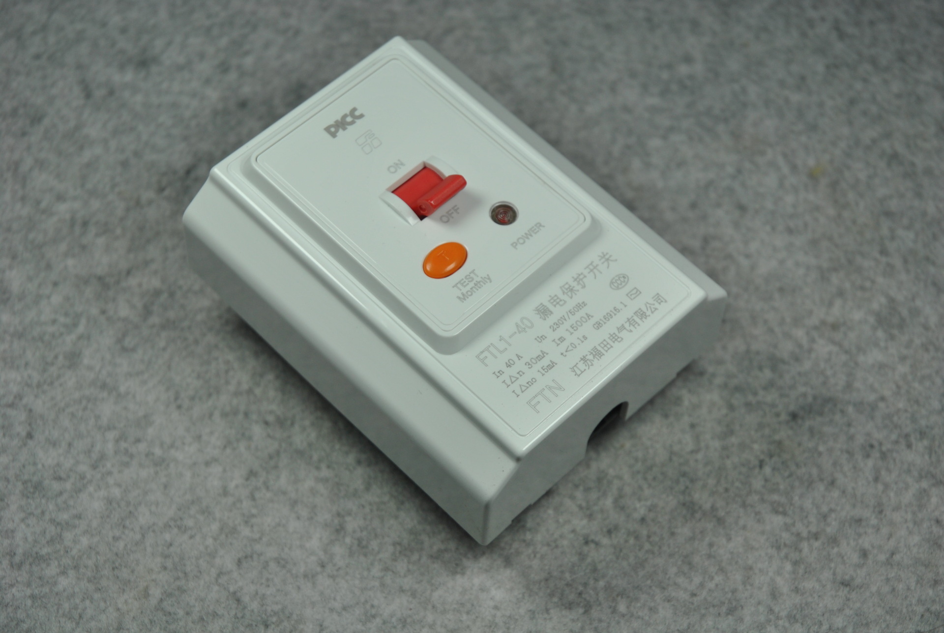 32a/40a空调专用漏电保护开关 家用空调漏电热水器漏电保护器