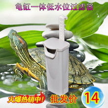 乌龟 水族用品 鱼缸过滤器 乌龟缸低水位 氧气泵 增氧泵 小型气泵