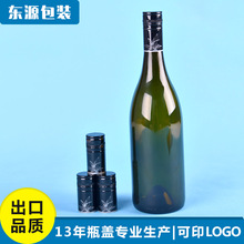 山东 红酒长铝盖 上光辊印白酒盖 果醋酵素果酒铝制瓶盖 厂家生产