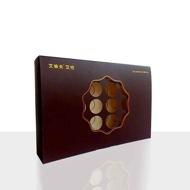 艾柱包装纸盒定做;印刷厂家定制保健包装盒;免费设计