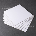 订制250g-750g单灰白板纸工业包装用纸印刷包装纸板灰底白板纸