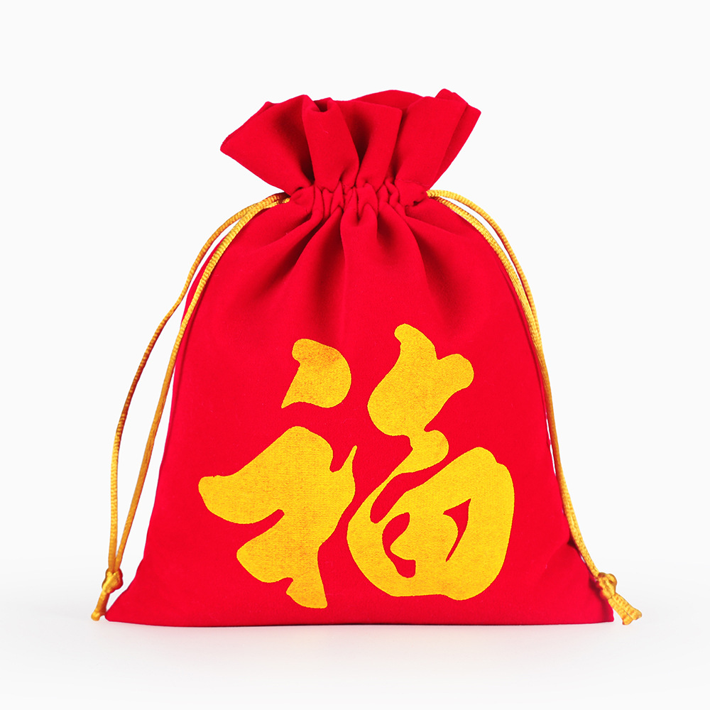现货绒布袋饰品袋新年福袋百福压岁礼品袋束口抽绳袋红包福字锦囊