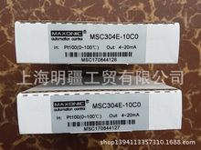 MSC304E-10C0，全新原装正品 MAXONIC 深圳万讯 MSC304E-CCCC