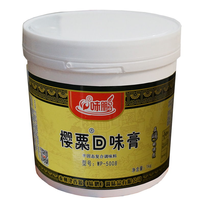 回味膏 樱栗回味膏 透骨膏 火锅卤肉增香回味香膏 调味料批发