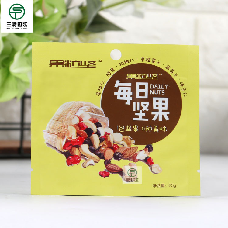 混合坚果仁组合小包装食品袋果脯零食袋25克即食零食包装袋印刷