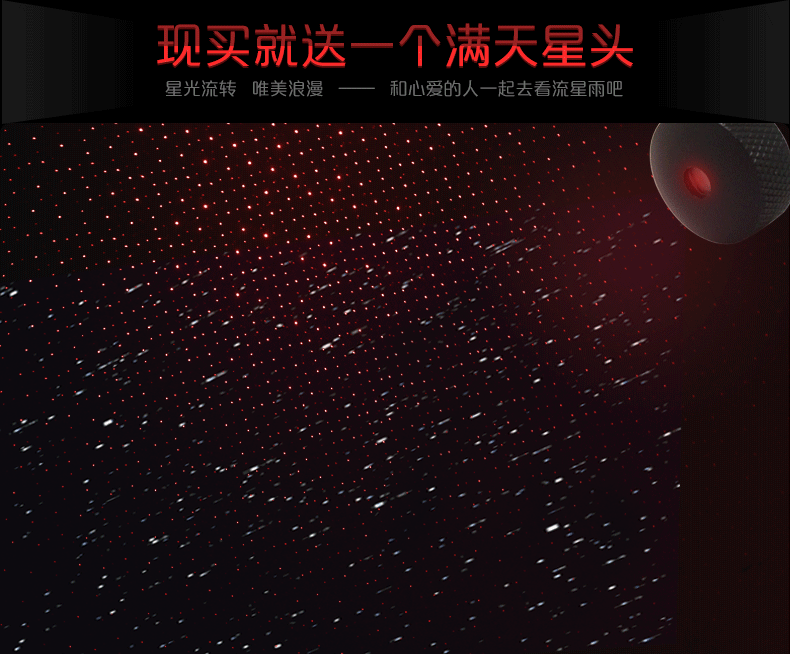 惠斯特303dr 大功率激光手电激光灯电子教鞭笔红光满天星锂电充电