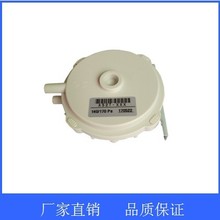 风压开关fk2000-1 燃气热水器 锅炉