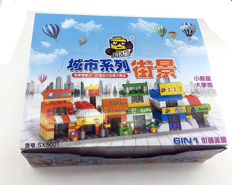 达博小铭星爆款城市街景5001-1烈火救援队三合一积木扭蛋拼装玩具