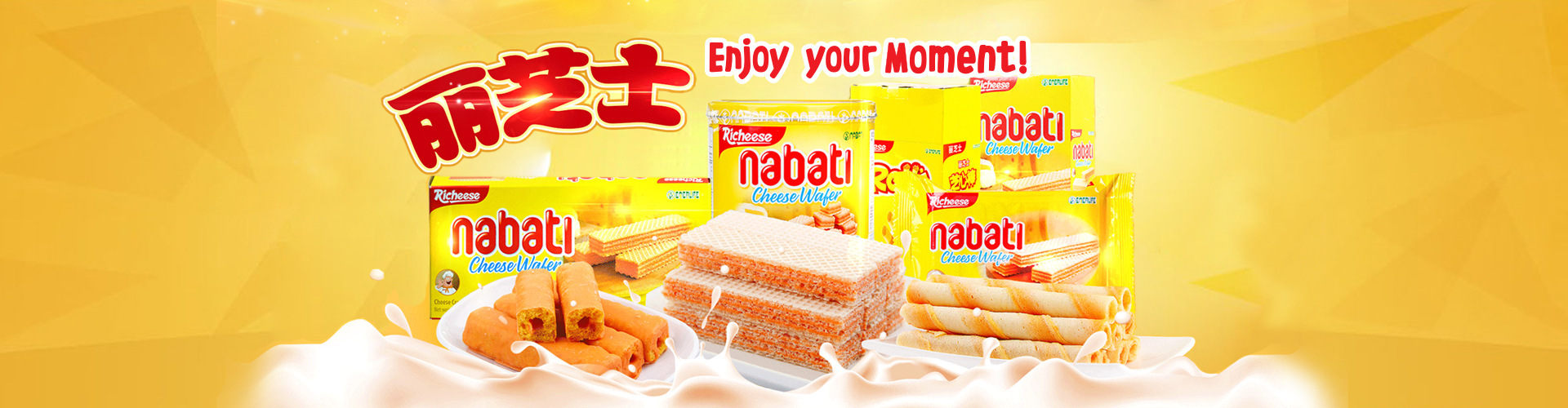 印尼进口丽芝士奶酪芝士威化饼干58g/145g/200g/350g整箱批发包邮