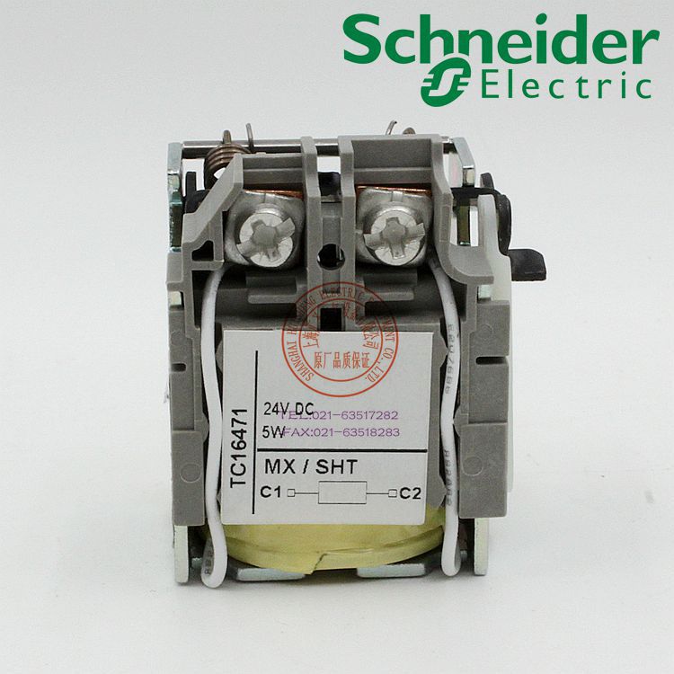 施耐德欠压脱扣器