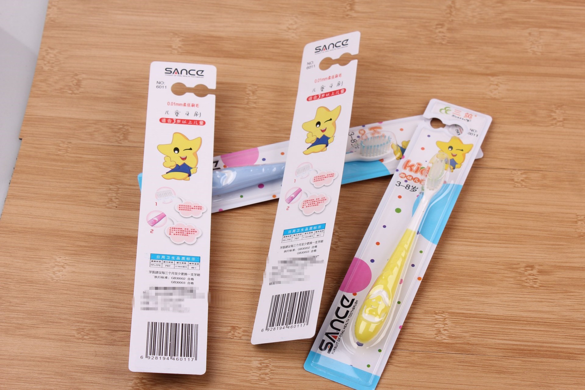 6011三策牙刷批发 高档精品 软毛深层洁净系列 儿童 三策牙刷厂