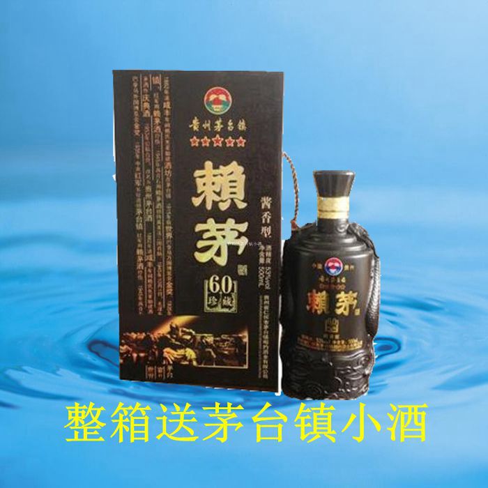 86年赖茅酒